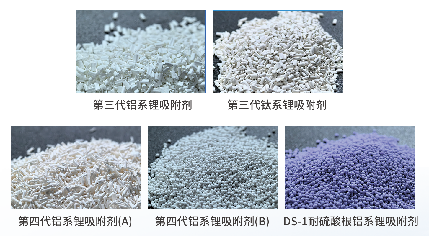 糖心APP下载汅API免费新版下载入口吸附剂2.png
